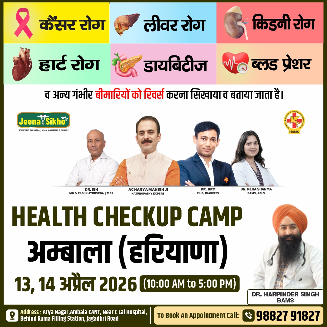 Gaya Camp
