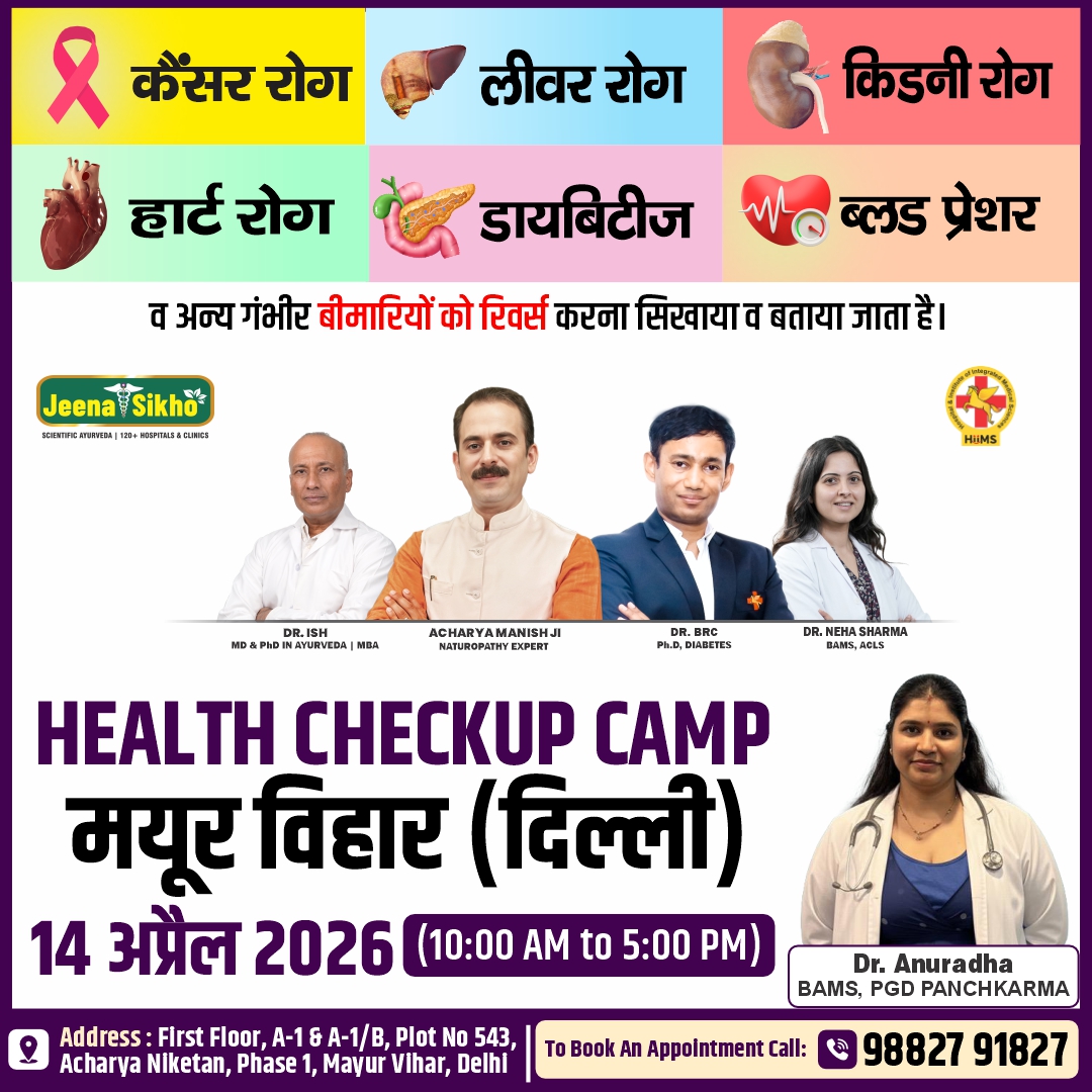 Mayur Vihar Delhi Camp