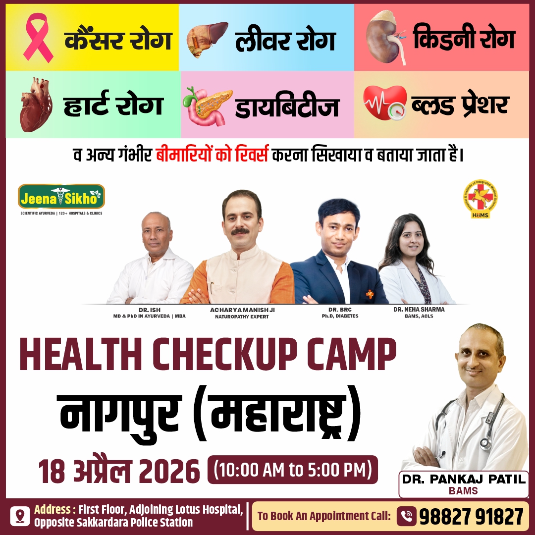 Nagpur Camp