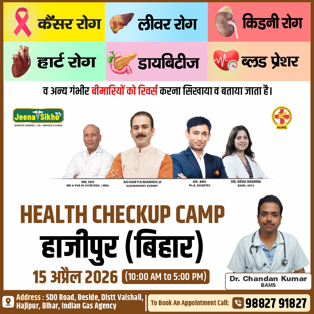 Hajipur Camp