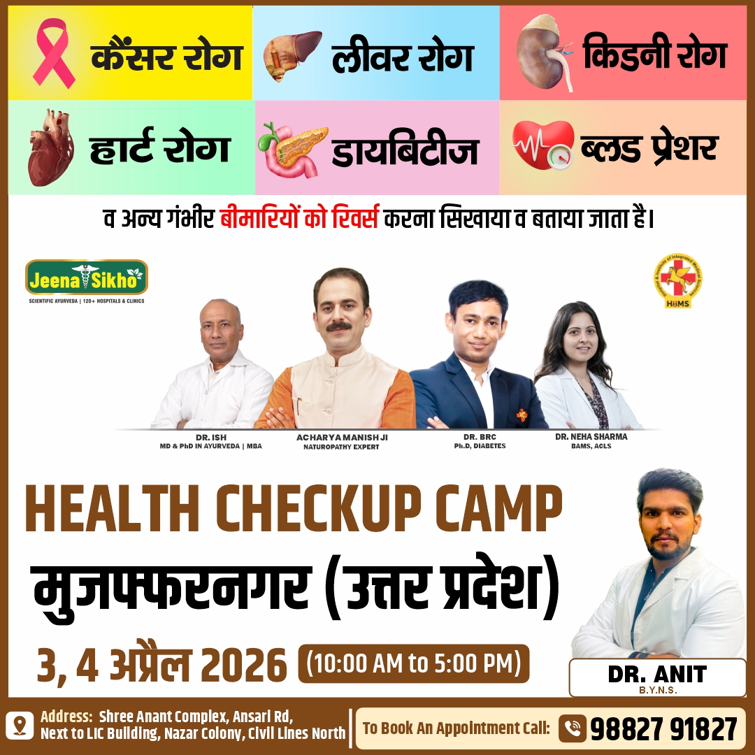 Muzaffarnagar Camp