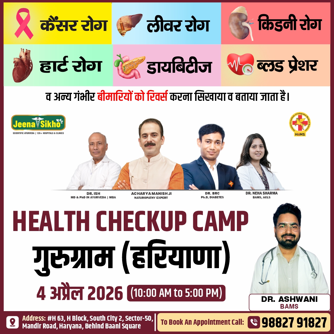 Gurugram Camp