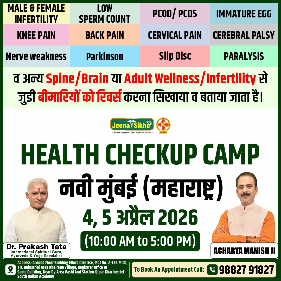 Navi Mumbai Camp