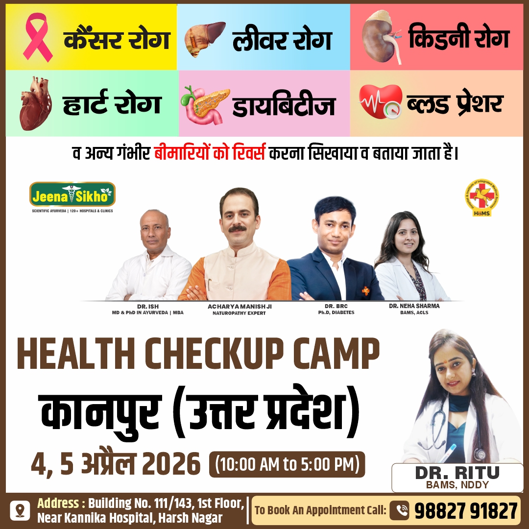 Kanpur Camp