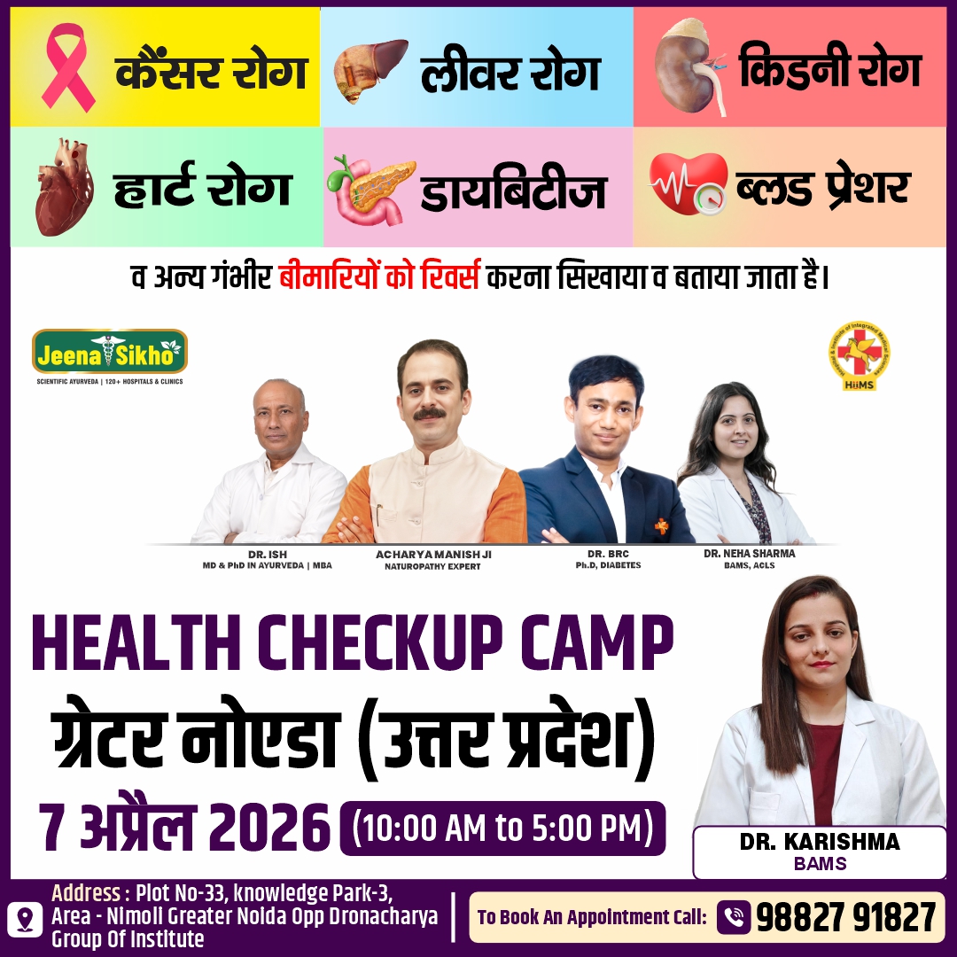 Greater Noida Camp