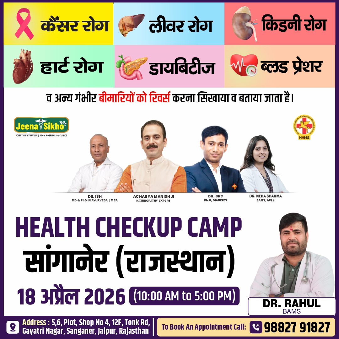 Jaipur Camp