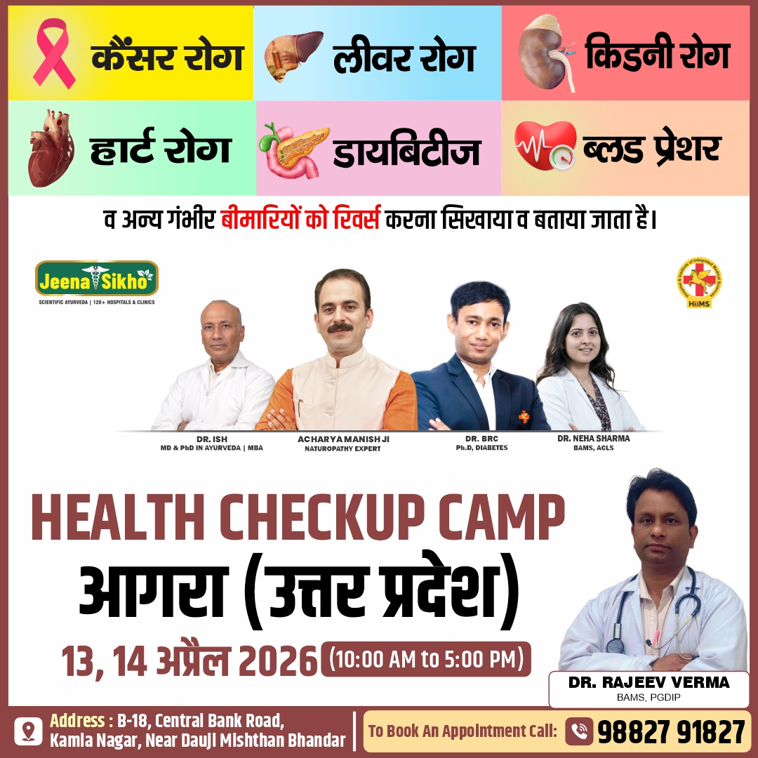 Agra Camp