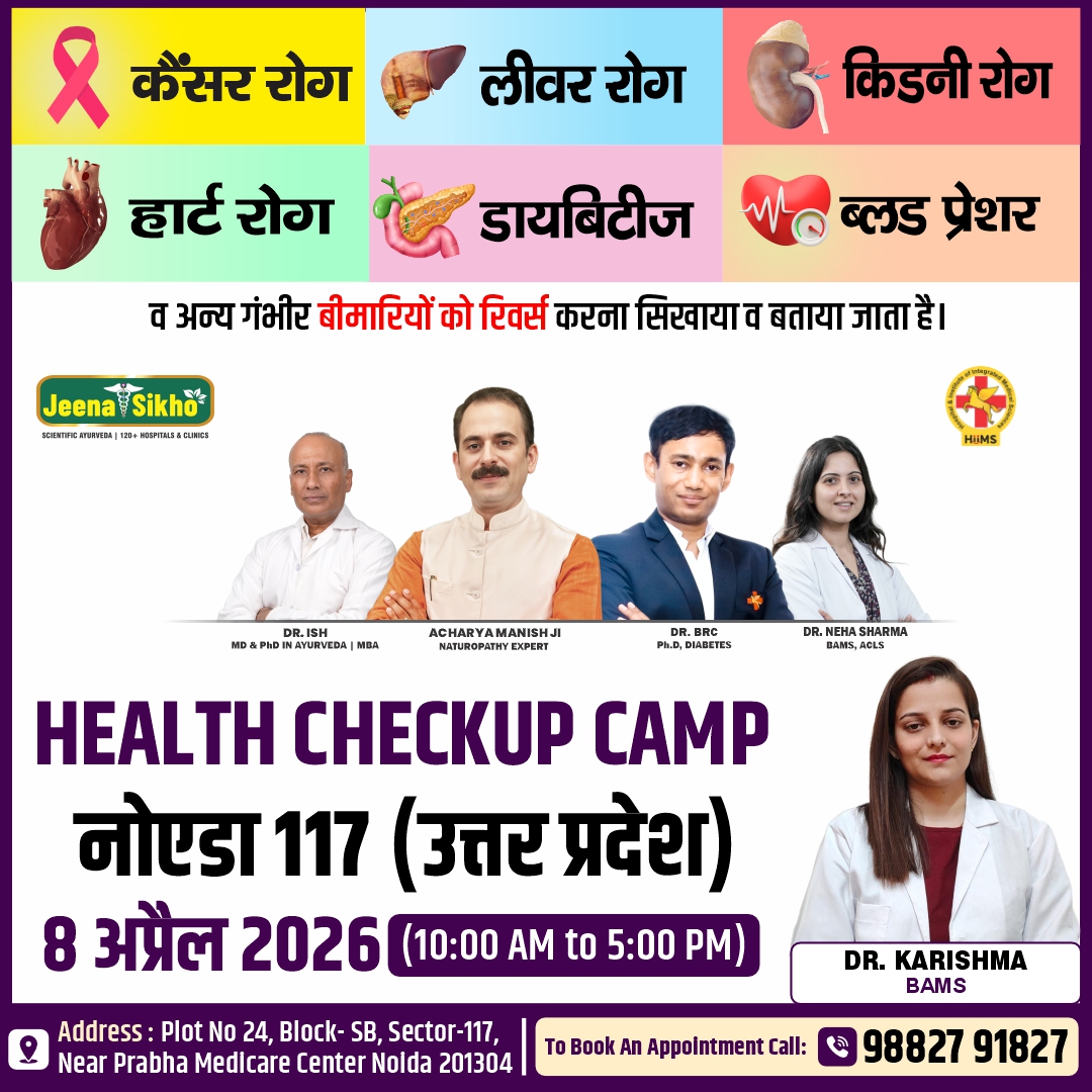 Noida Camp