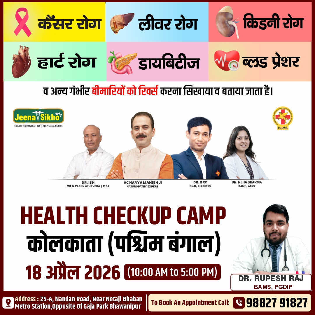 Kolkata Camp