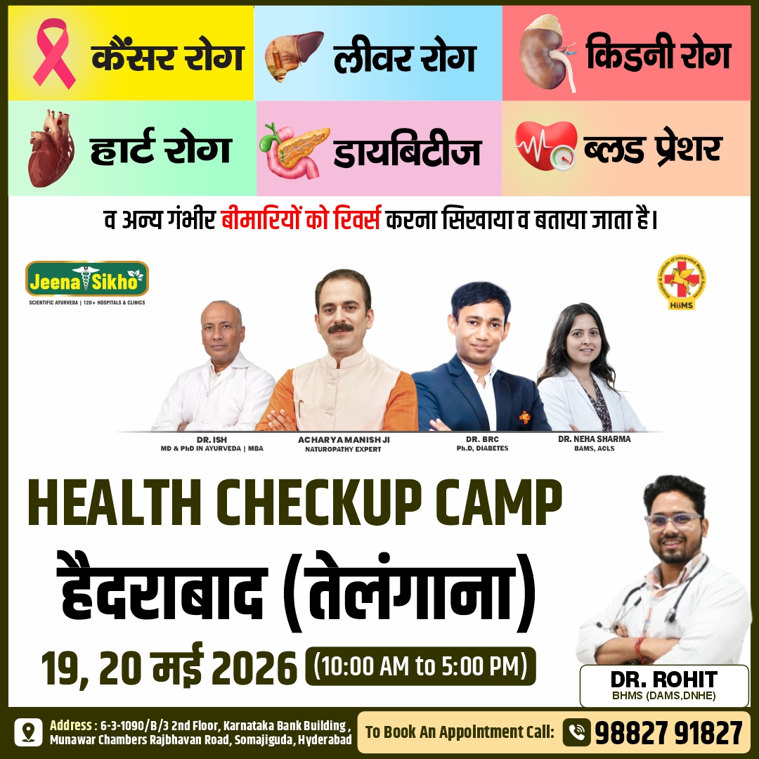 Hyderabad Camp