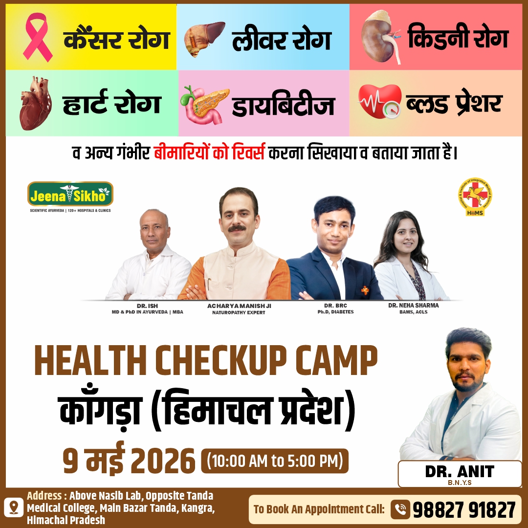 Kangra Camp