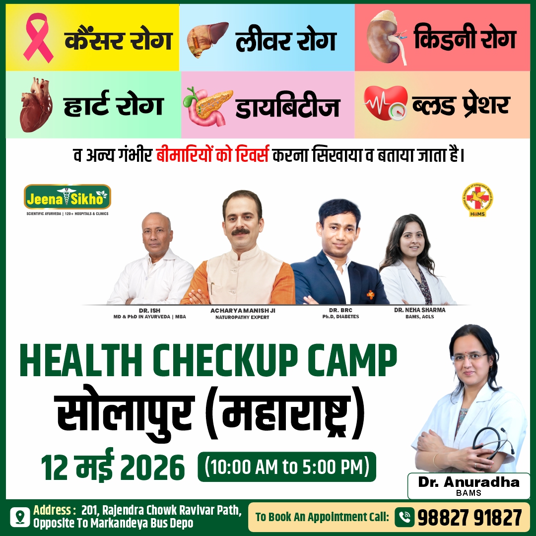 Solapur Camp