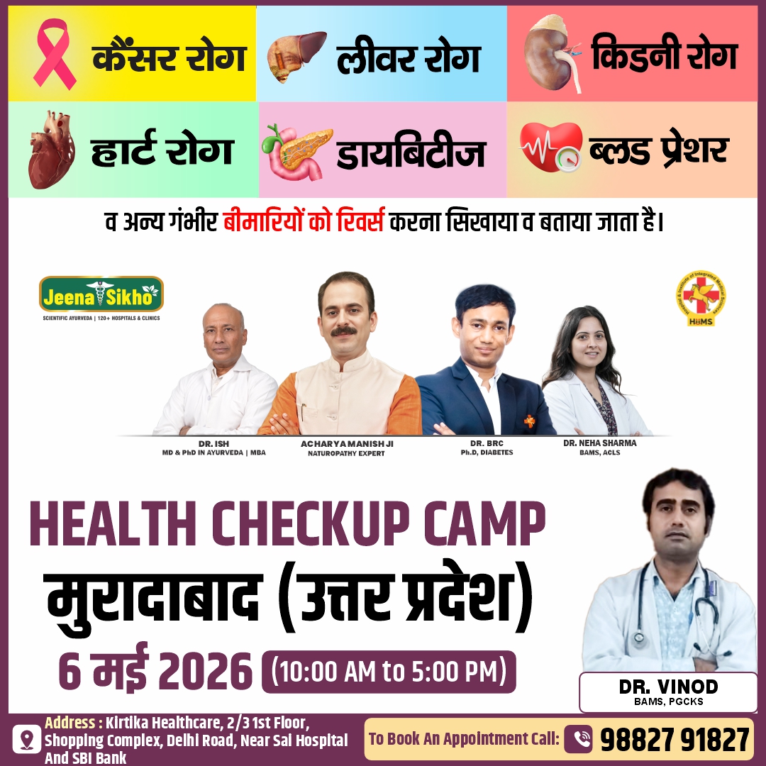 Moradabad
