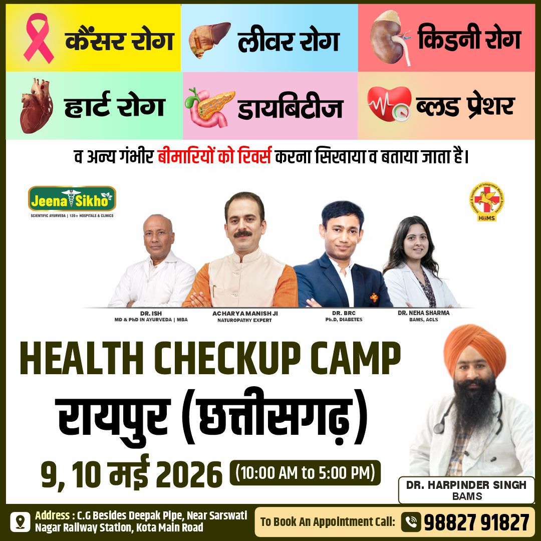 Raipur Camp