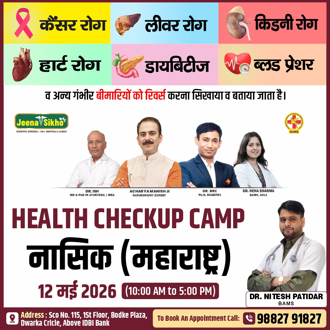 Nasik Camp