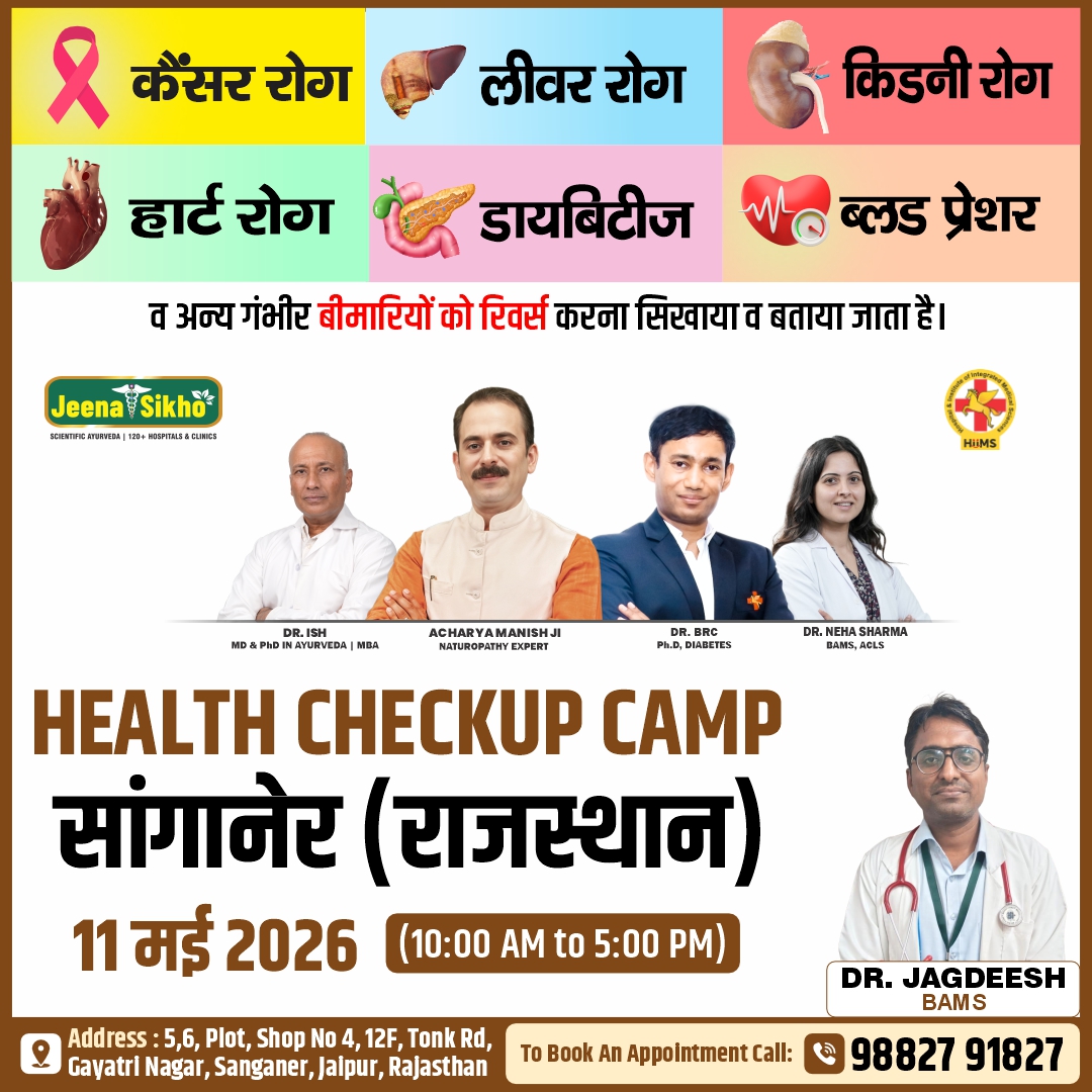 Jaipur Camp