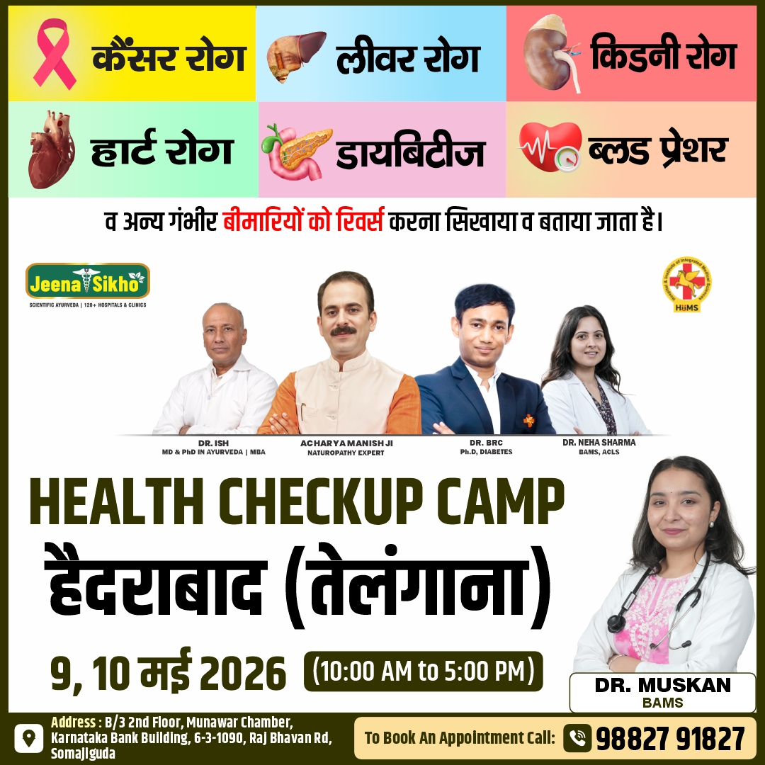 Hyderabad Camp