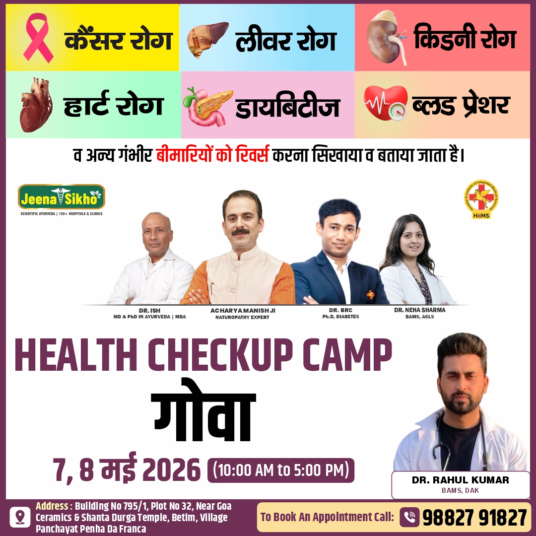 Goa Camp