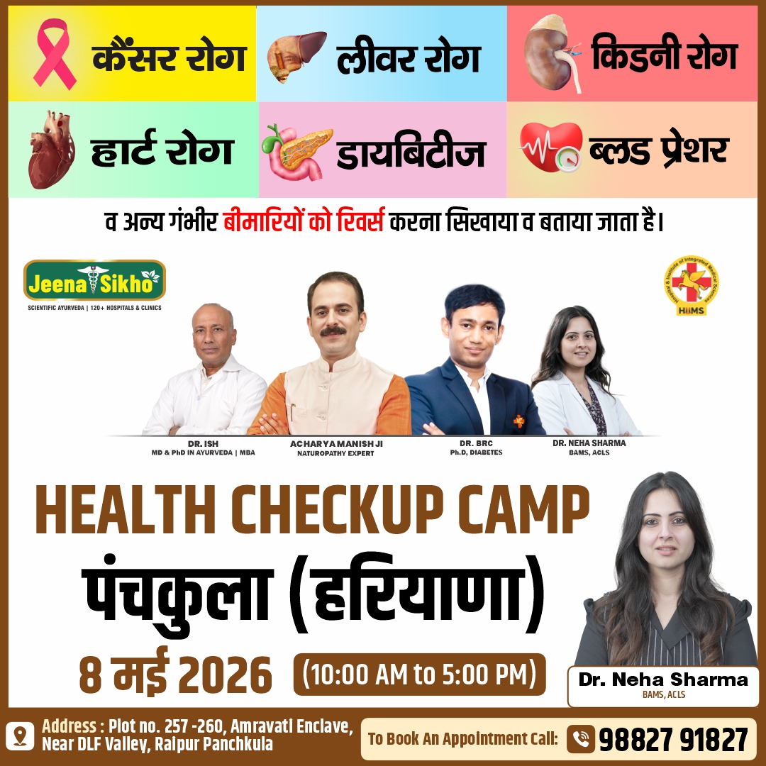 Panchkula Camp