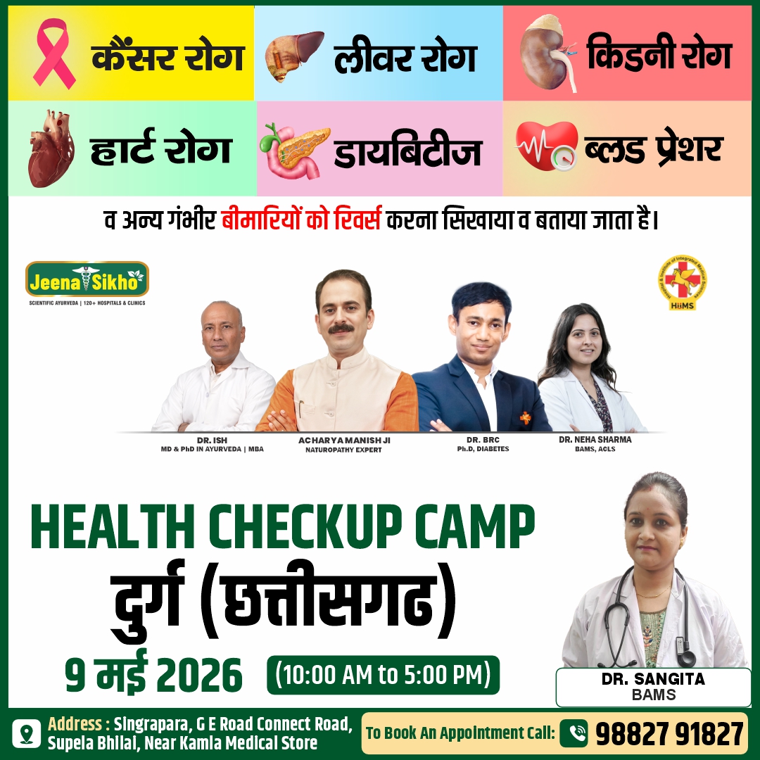 Durg Camp