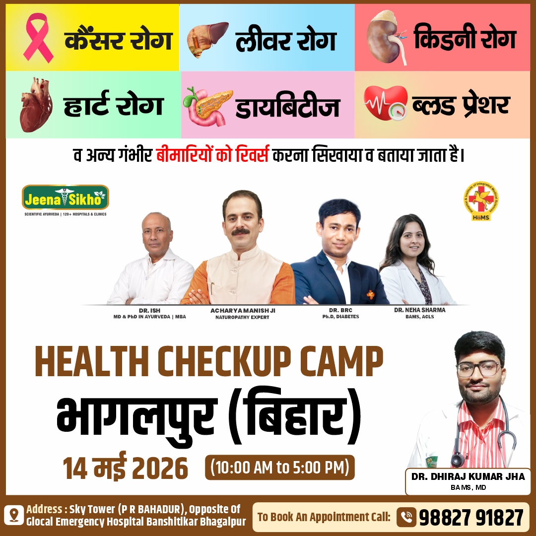 Bhagalpur Camp