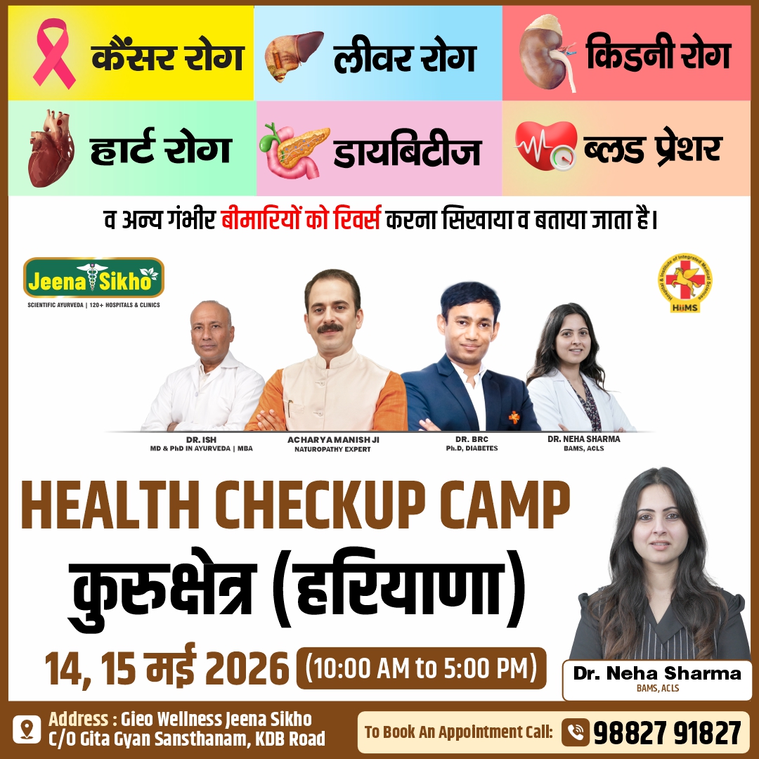 Kurukshetra Camp
