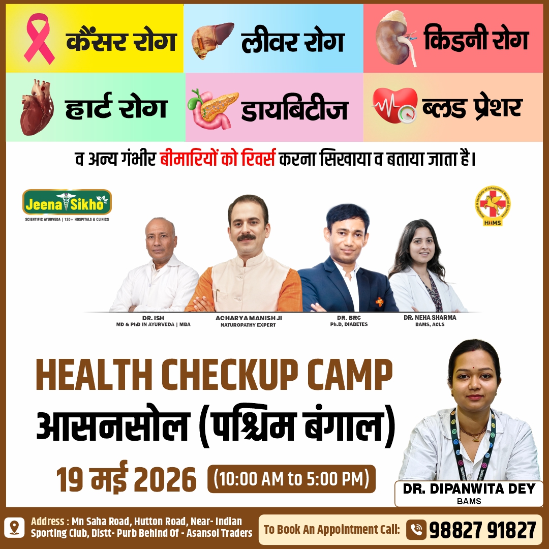 Asansol Camp