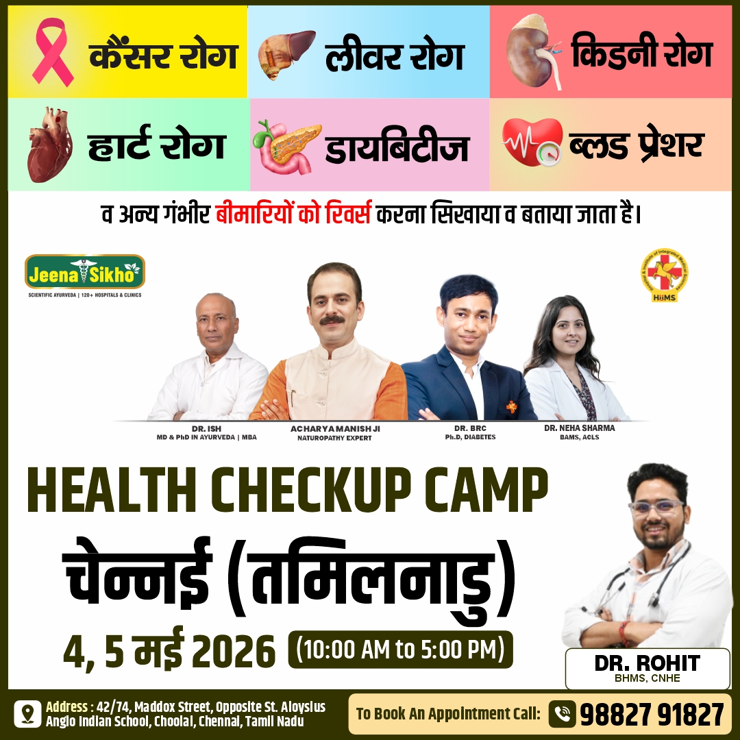 Chennai Camp