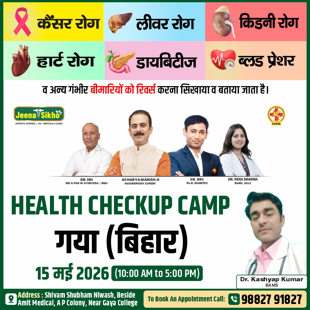 Gaya Camp