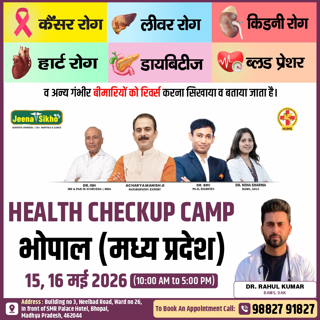 Bhopal Camp