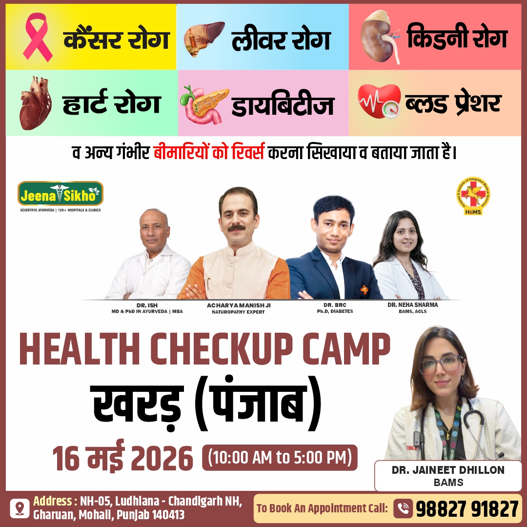 Kharar Camp