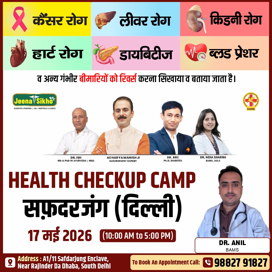 Safdarjung Delhi Camp