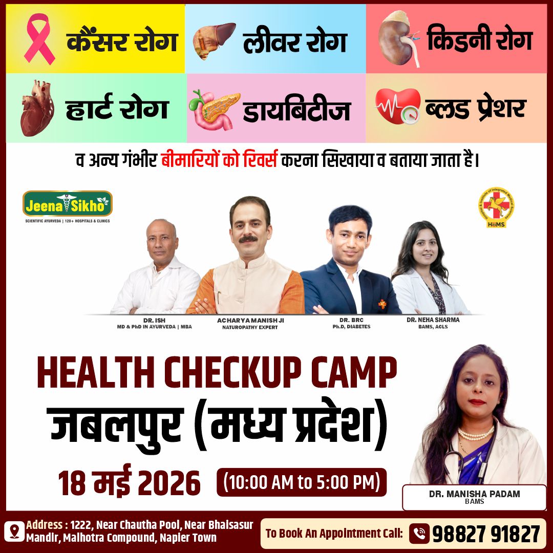 Jabalpur Camp