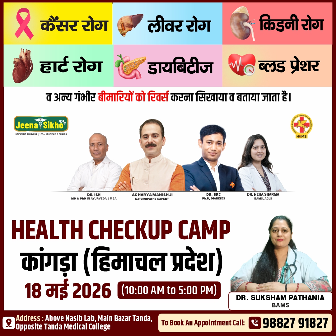 Kangra Camp