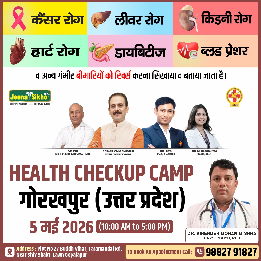 Gorakhpur Camp