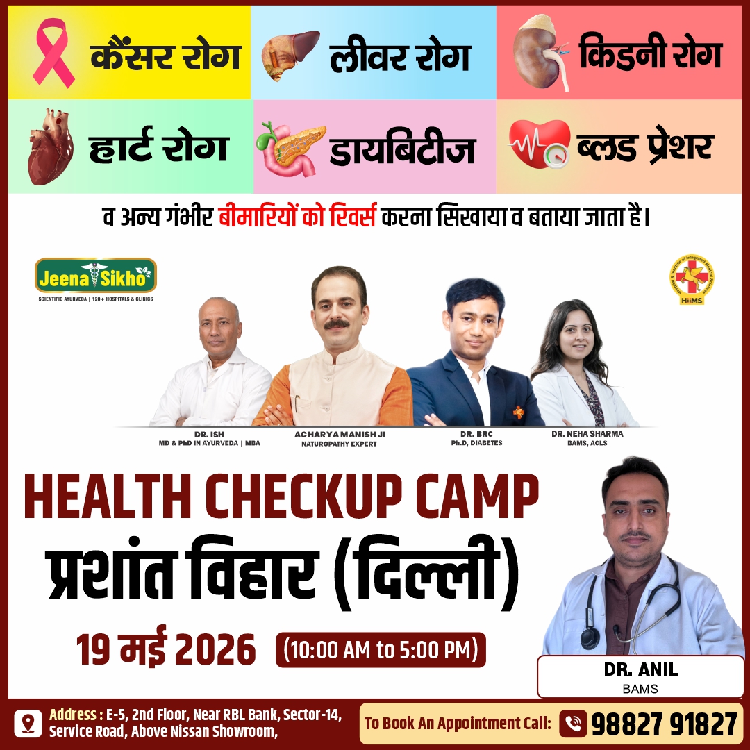 Prashant Vihar Camp