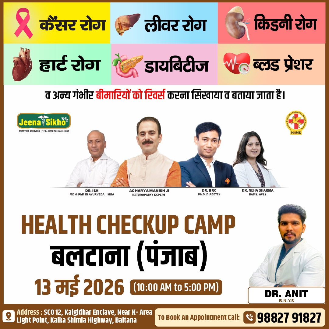 Baltana Camp