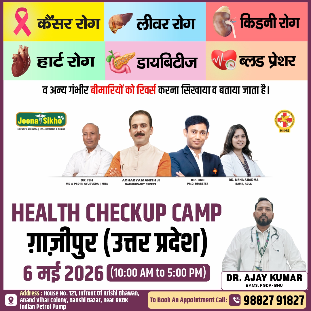 Ghazipur Camp