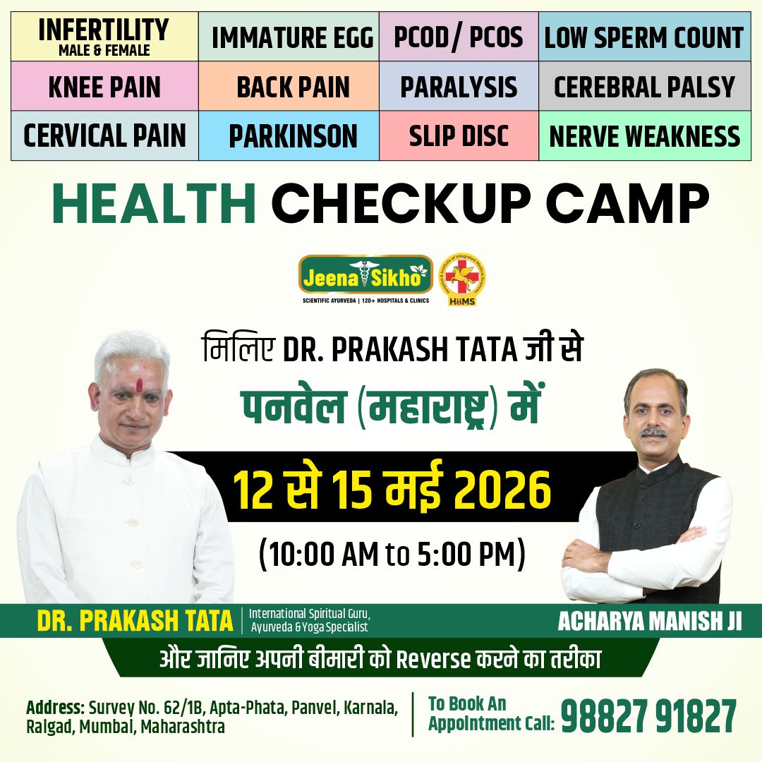 Panvel Camp