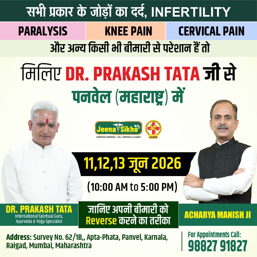 Panvel Camp