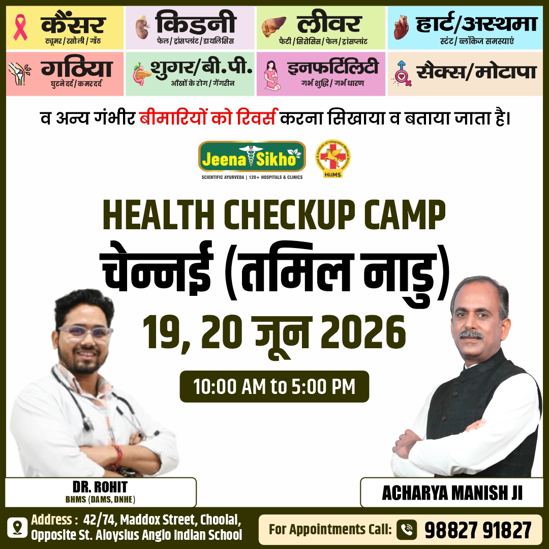 Chennai Camp