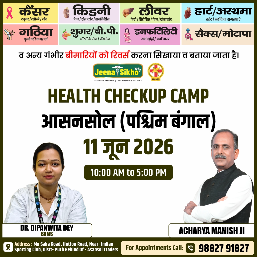 Asansol Camp