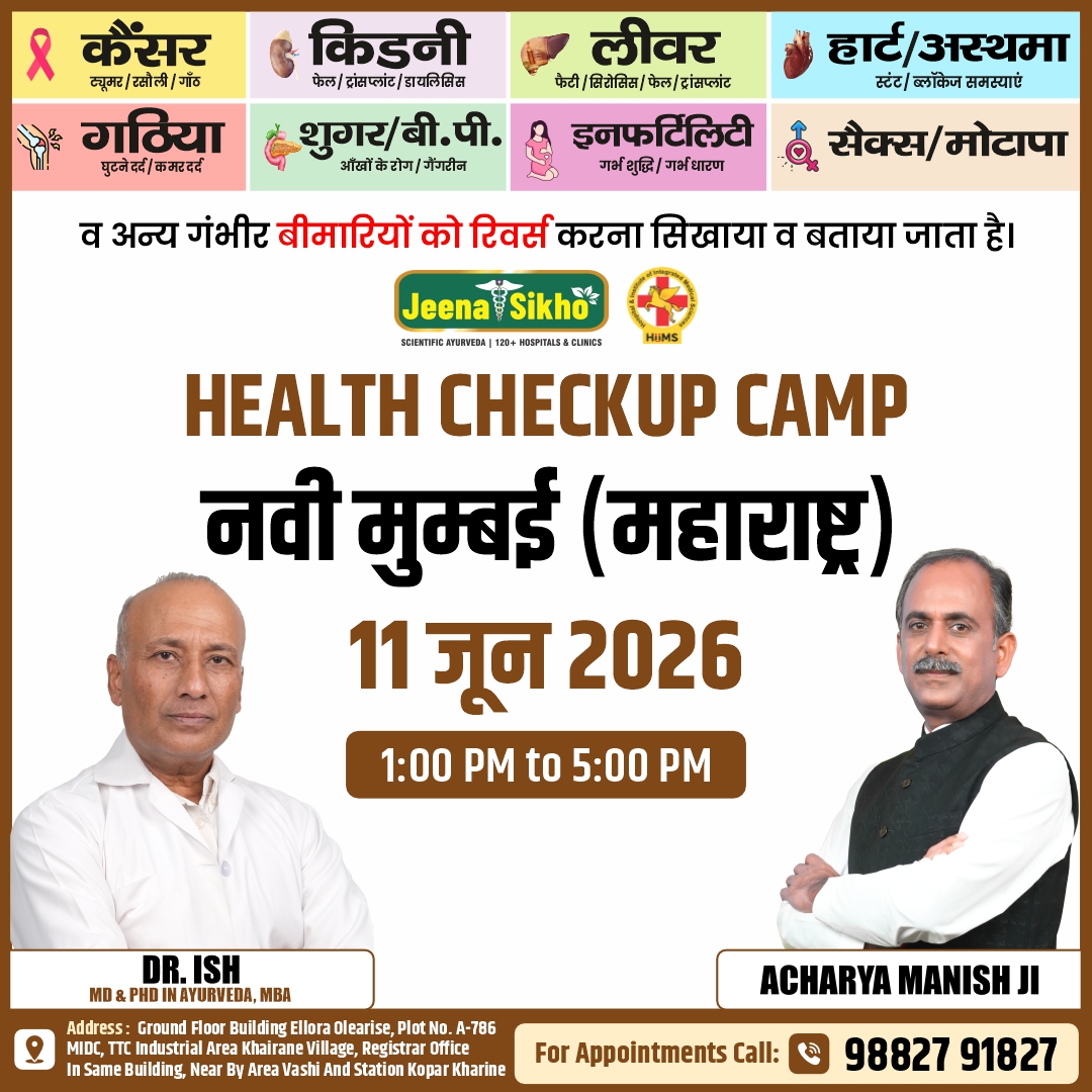 Navi Mumbai Camp