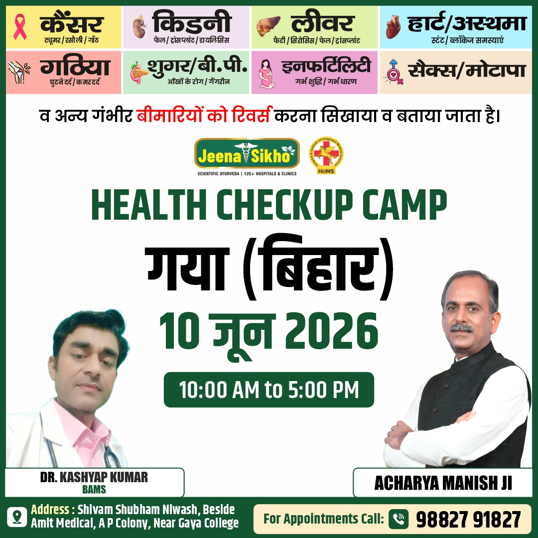 Gaya Camp