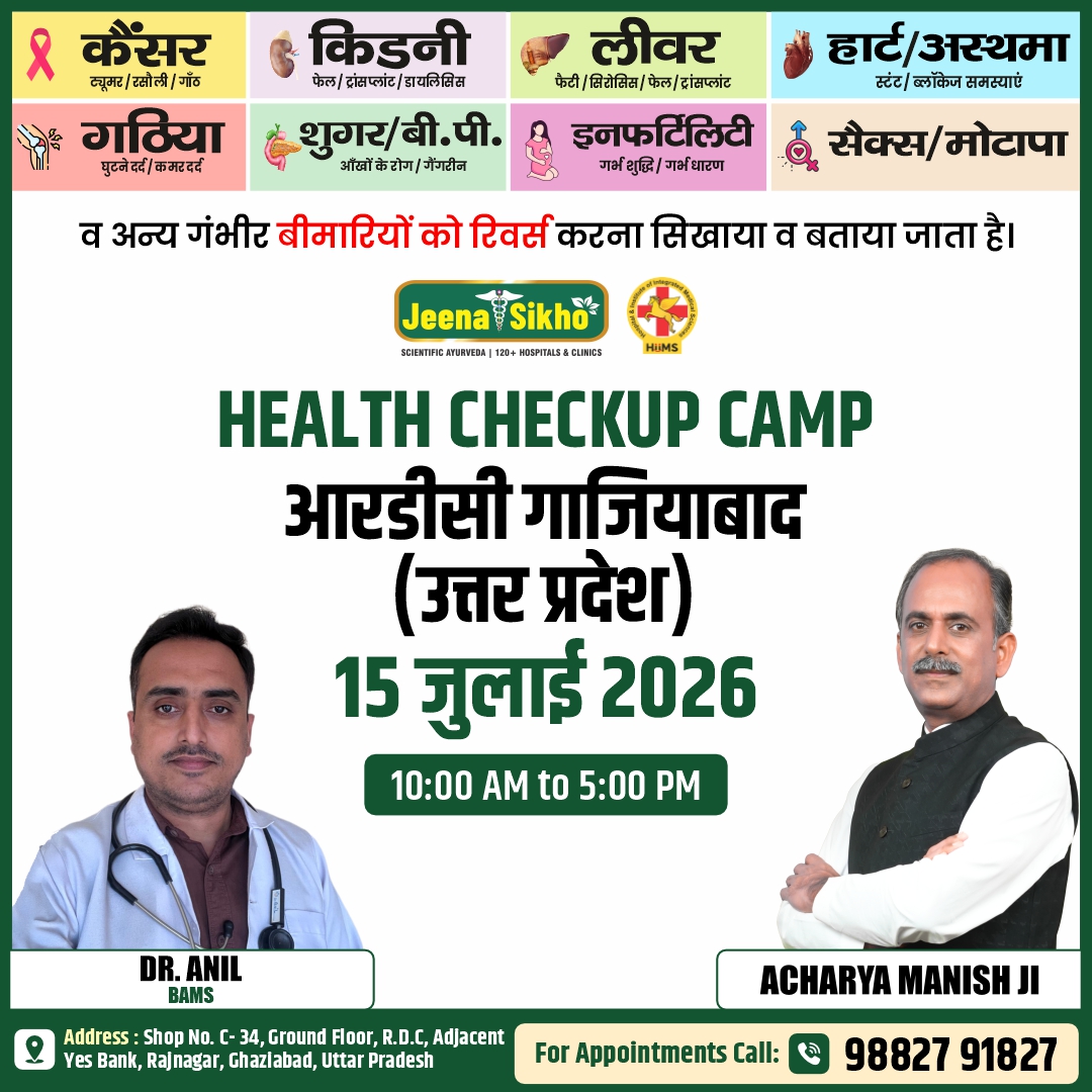 Ghaziabad Camp