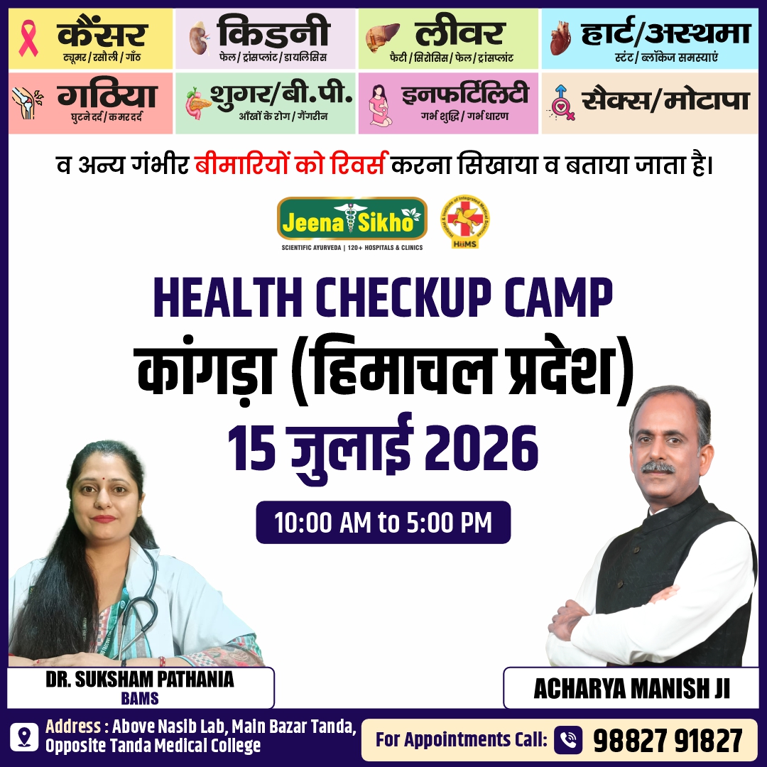Kangra Camp