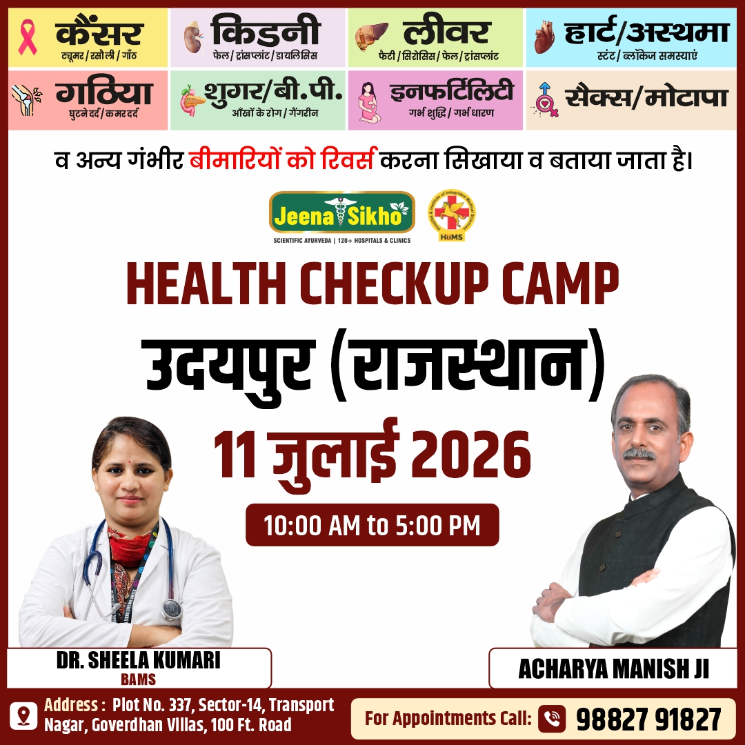 Udaipur Camp