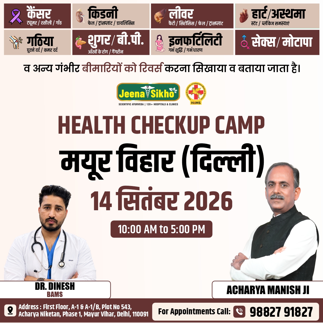 Mayur Vihar Delhi Camp