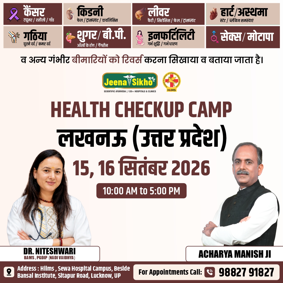 Lucknow Camp
