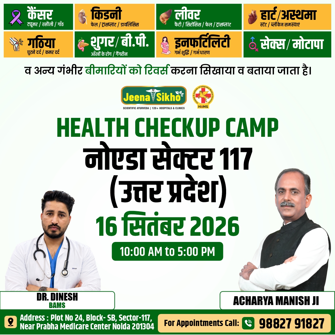 New Noida Camp
